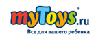 Сортер в подарок при покупке от 4000 рублей! - Восточная